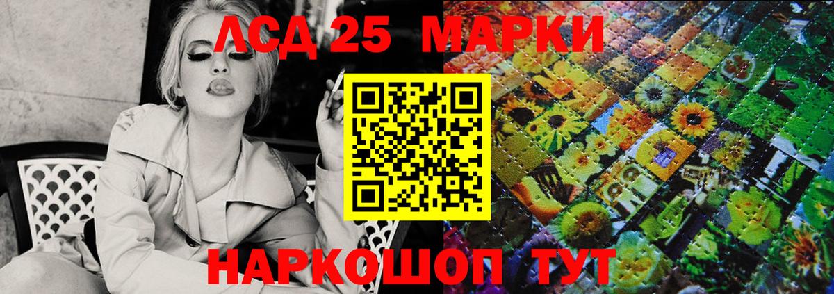 Наркотические марки 1,8мг Полевской