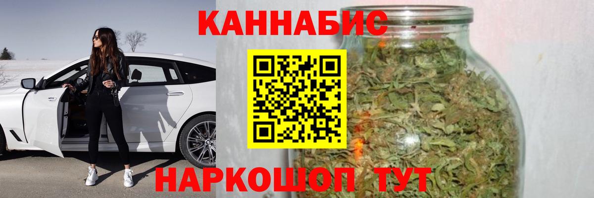 Марихуана Amnesia  Канабис White Widow  Вход с VPN  Шишки марихуана AK-47  Полевской  Каннабис семена 