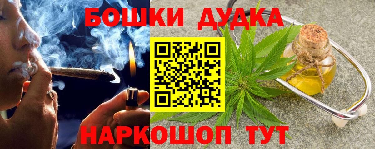 Каннабис конопля Полевской